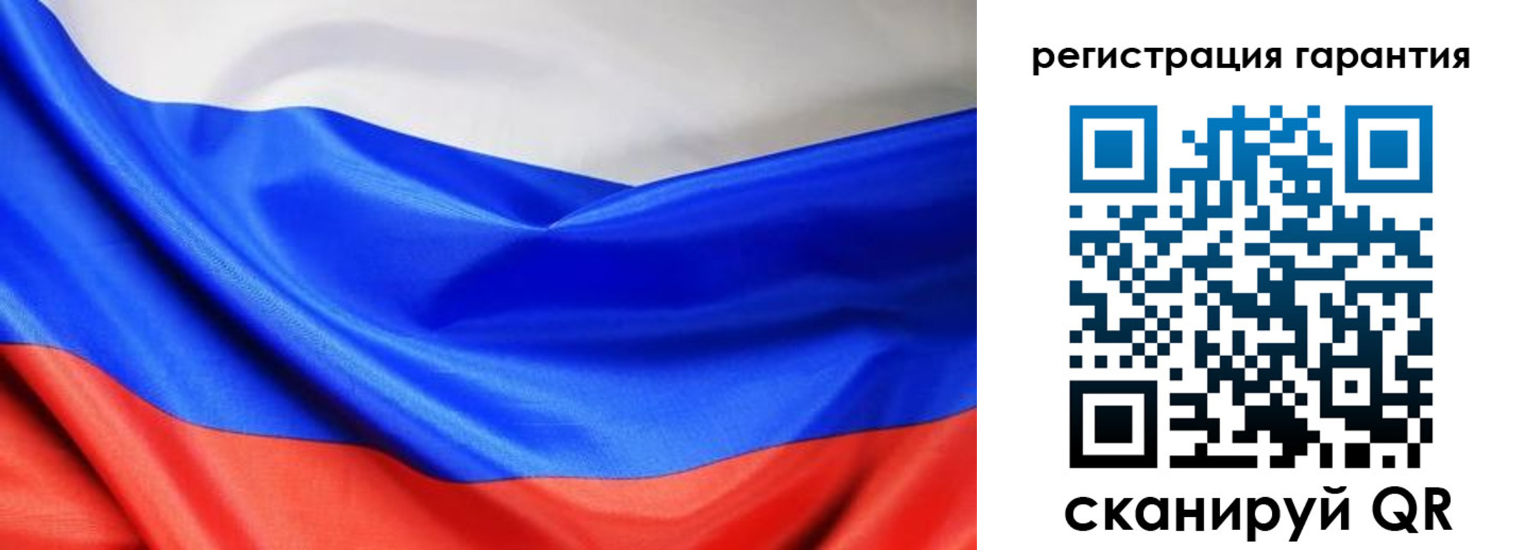 прописка для военкомата в Белгороде