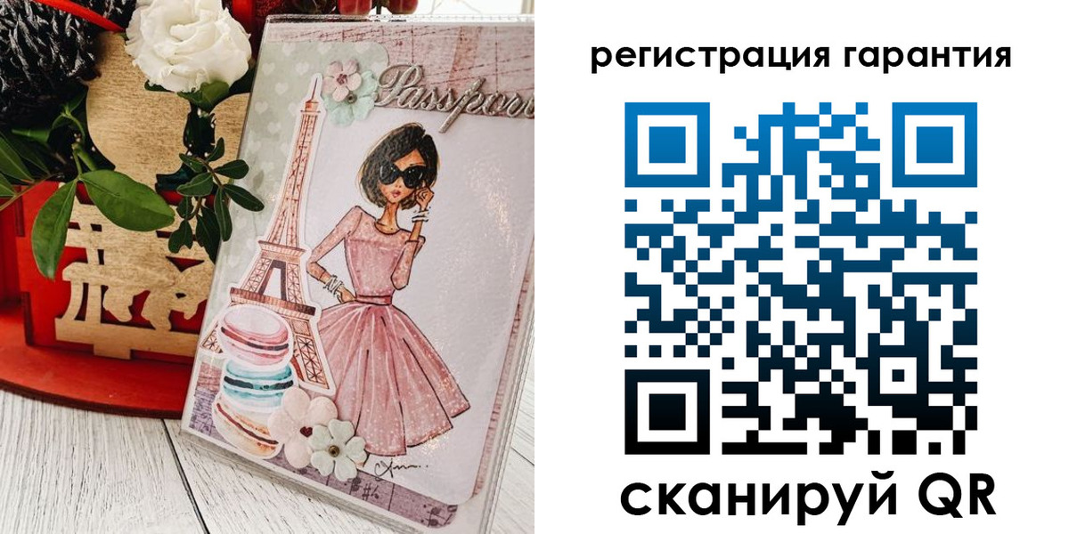 регистрация в Белгороде